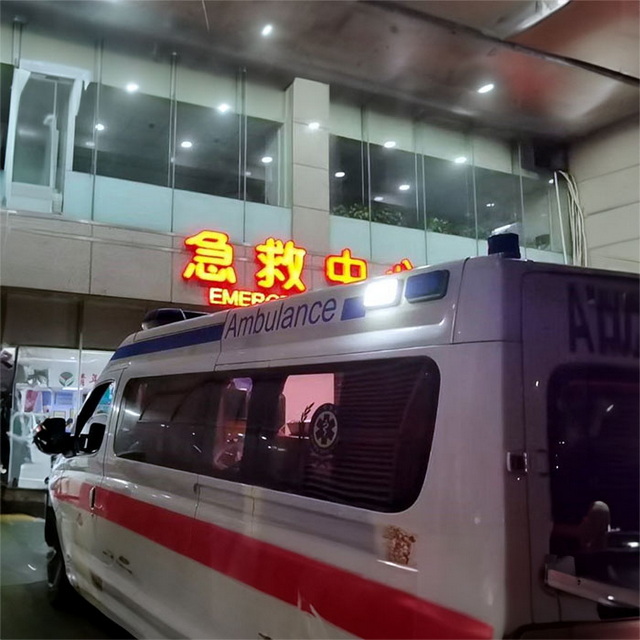 银川私人救护车租车联系方式